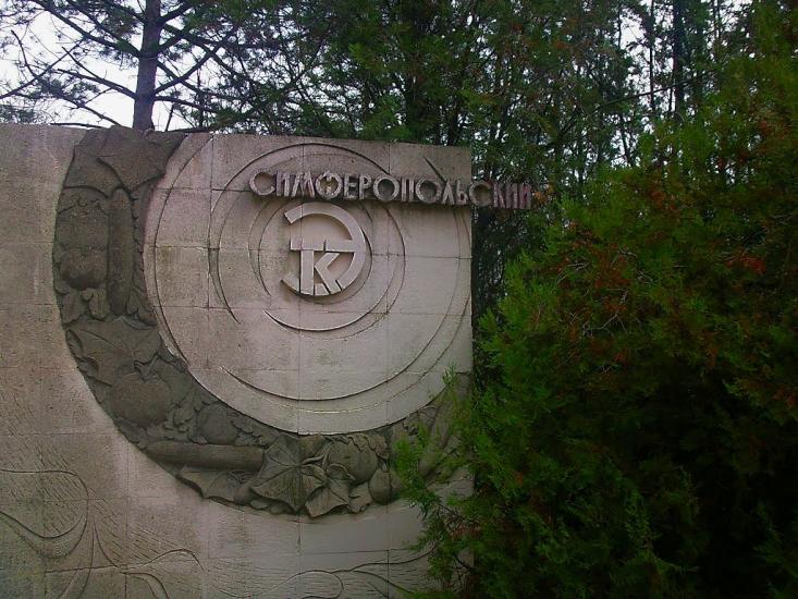 Молодіжне з panoramio.com - Молодежное