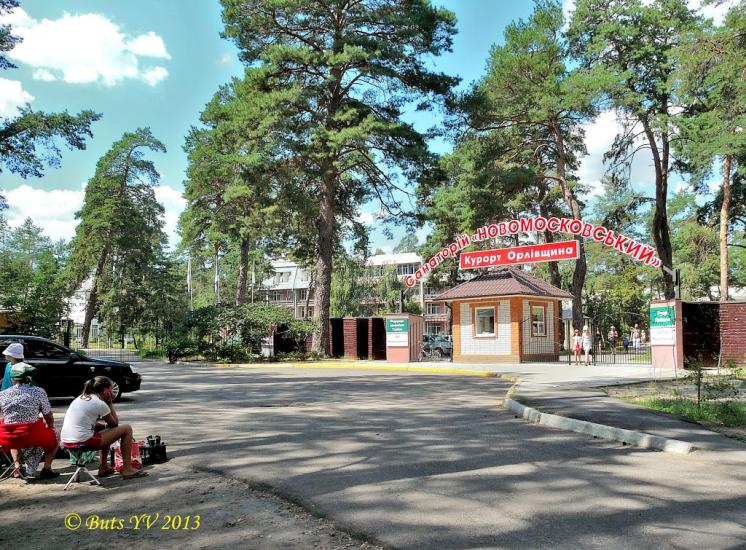 Орлівщина з panoramio.com - Орловщина