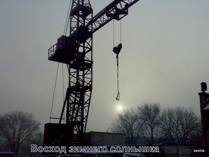 Менжинське з panoramio.com - Менжинское