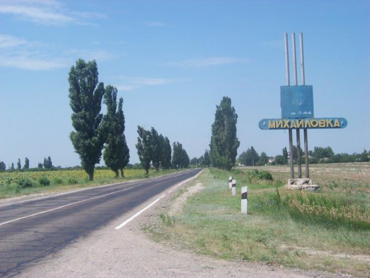 Михайлівка з panoramio.com - Михайлівка