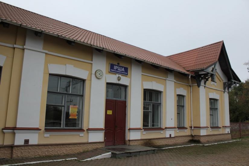 Ірша з panoramio.com - Ірша