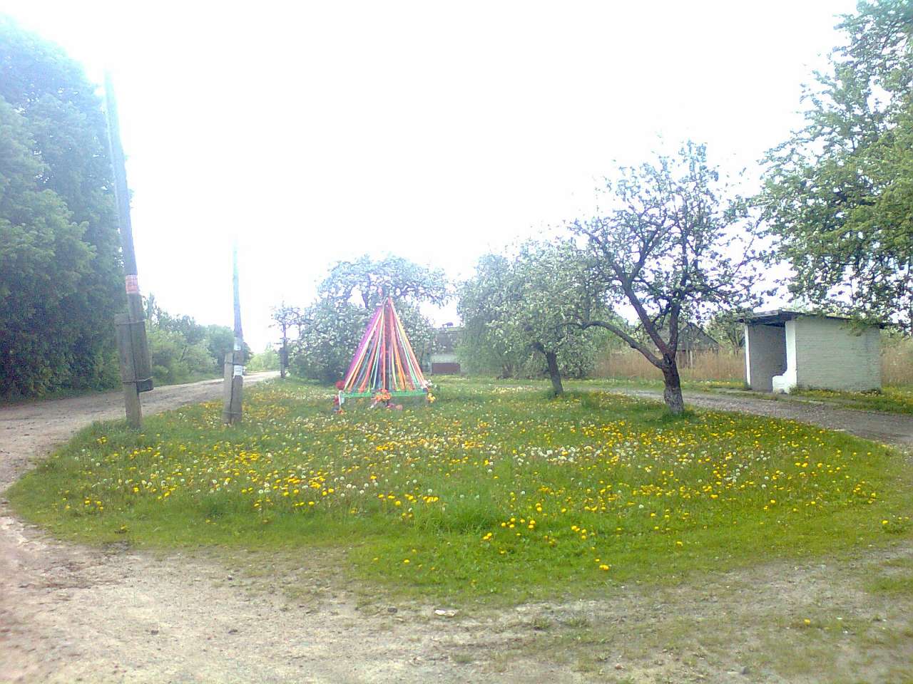 Мирин - Мирин