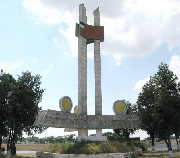 Новоолексіївка з panoramio.com - Новоалексеевка