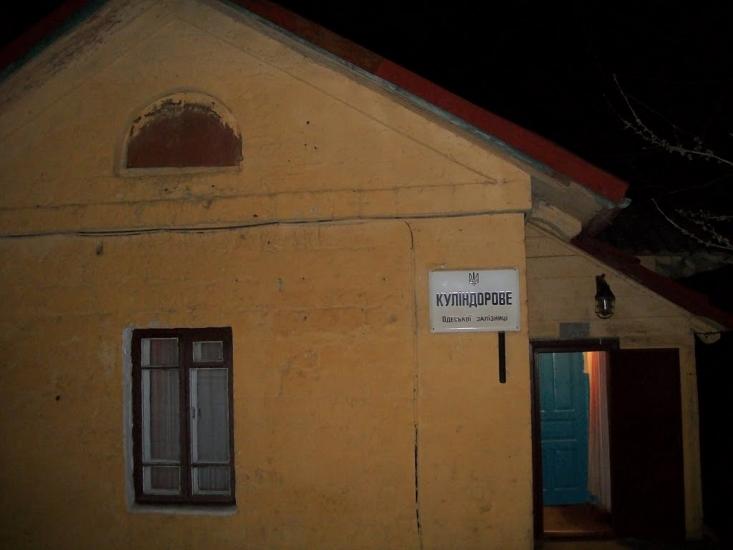 Іллічівка з panoramio.com - Іллічівка