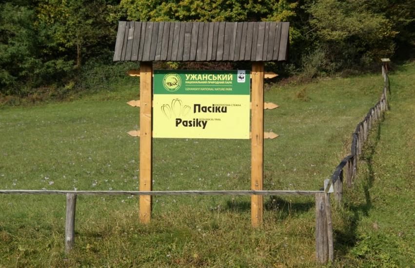 Забрідь з panoramio.com - Zabrid