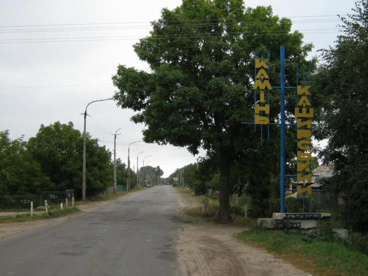 Камінь-Каширський з panoramio.com - Камінь-Каширський