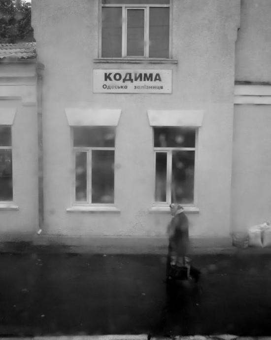 Кодима з panoramio.com - Кодима