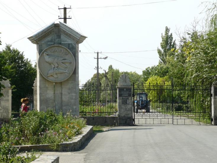 Парутине з panoramio.com - Parutyne