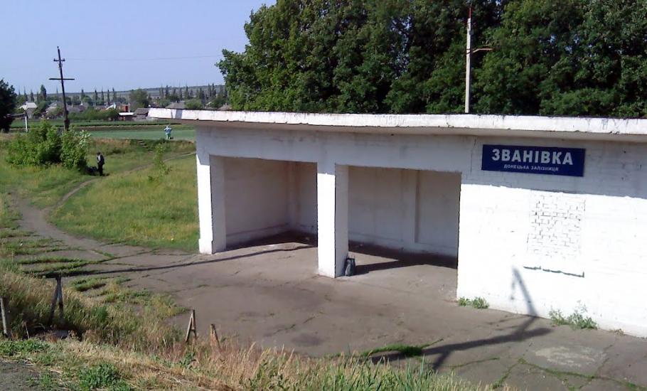 Званівка з panoramio.com - Звановка