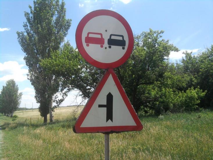 Піски з panoramio.com - Пески