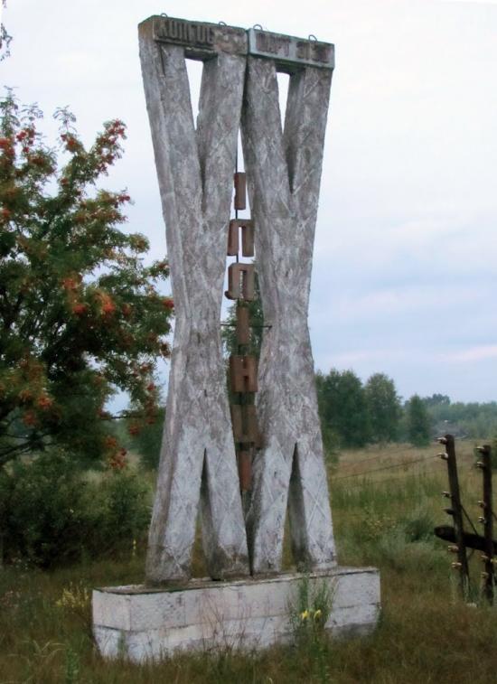 Черемошна з panoramio.com - Cheremoshna