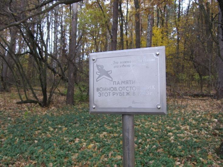 Іволжанське з panoramio.com - Іволжанське