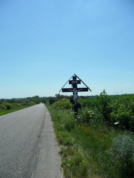 Самгородок з panoramio.com - Samgorodok