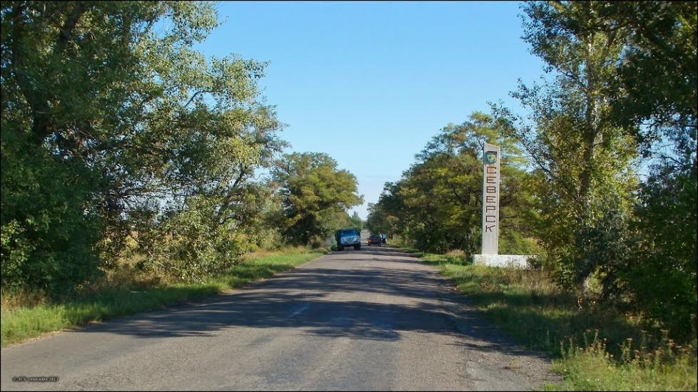 Сіверськ з panoramio.com - Северск