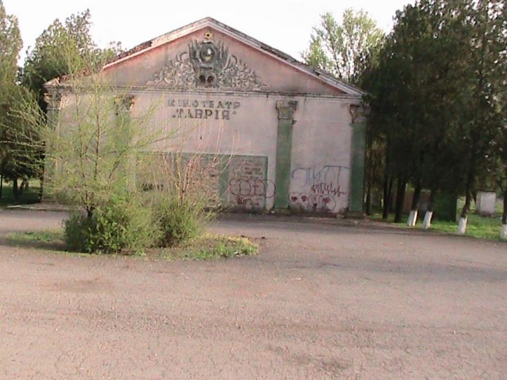 Сиваське з panoramio.com - Сивашское