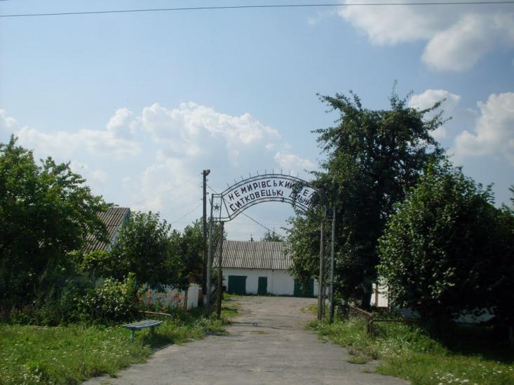 Ситківці з panoramio.com - Ситковцы