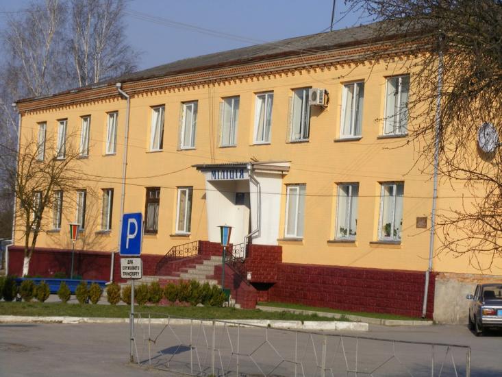 Полонне з panoramio.com - Полонне