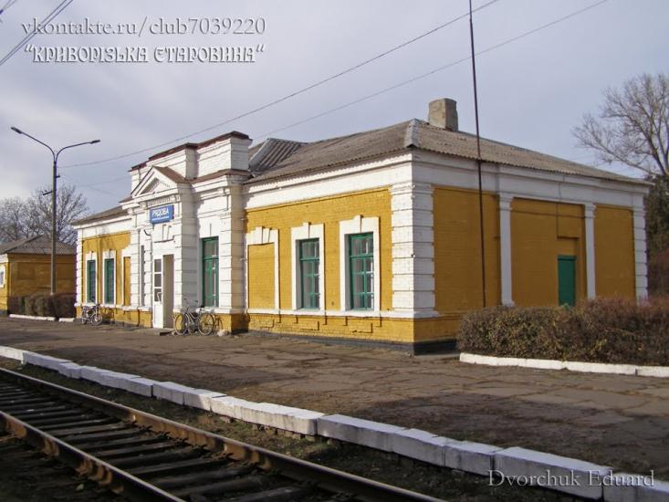 Червоне з panoramio.com - Chervone