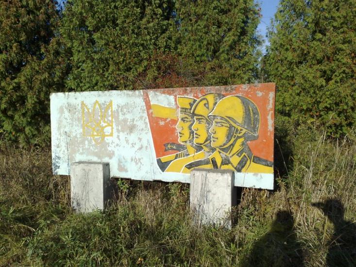 Давидківці з panoramio.com - Давыдковцы