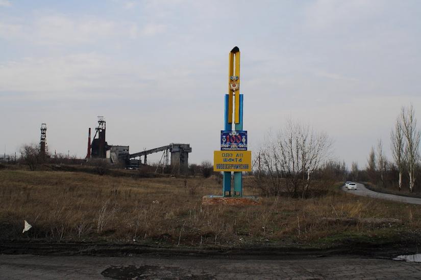 Щербинівка з panoramio.com - Щербинівка
