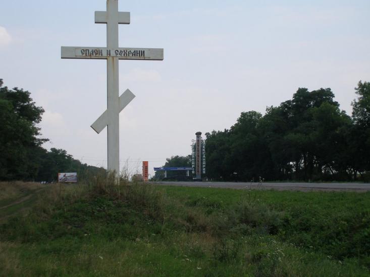 Войнівка з panoramio.com - Войнівка