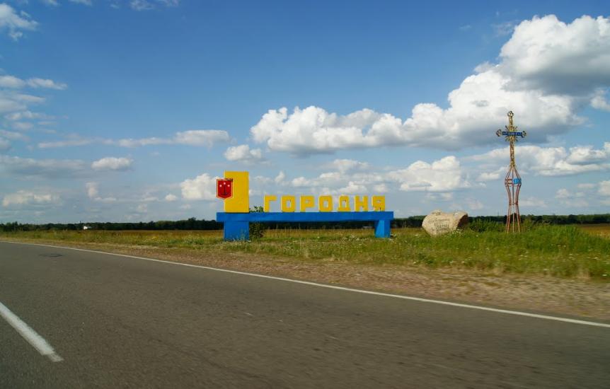 Городня з panoramio.com - Городня