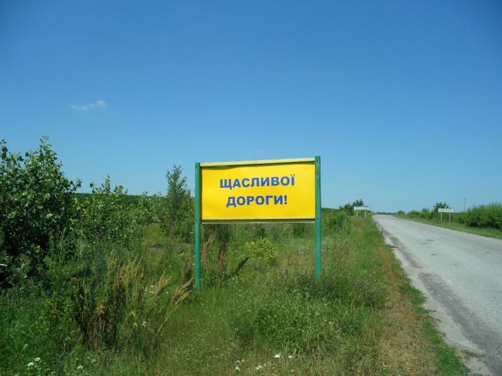 Самгородок з panoramio.com - Samgorodok