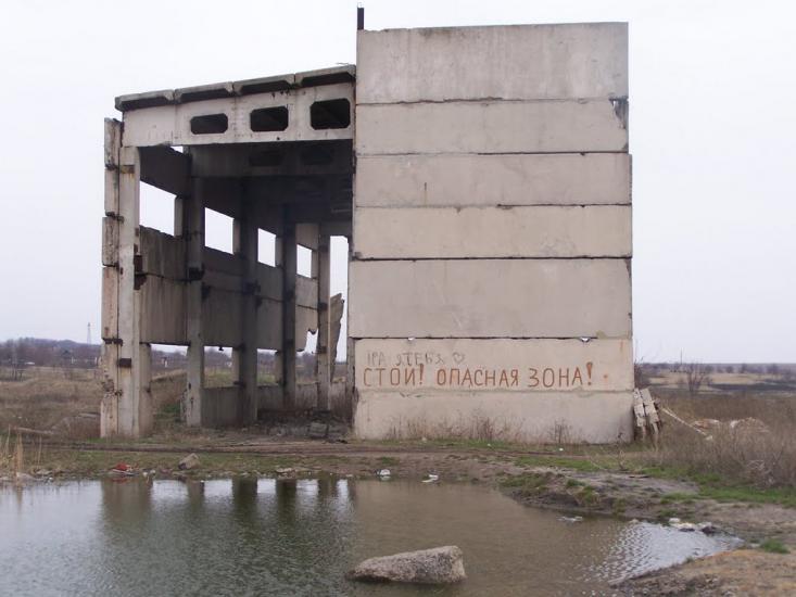 Новодонецьке з panoramio.com - Novodonetske