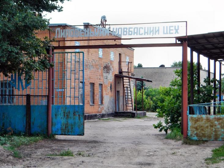 Липовець з panoramio.com - Липовец