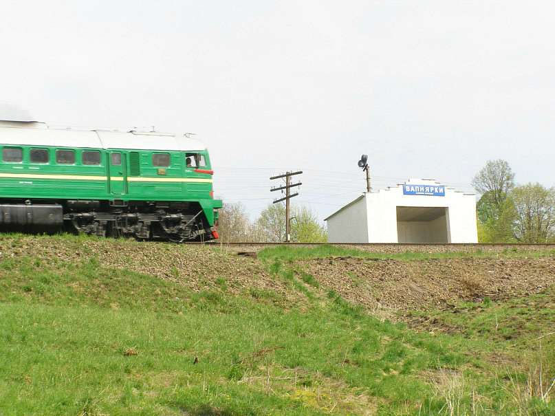 Червона Діброва - Червона Діброва