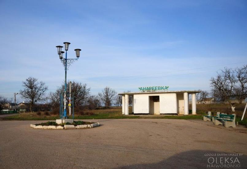 Андріївка з panoramio.com - Андреевка