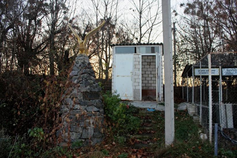 Комарів з panoramio.com - Комарів