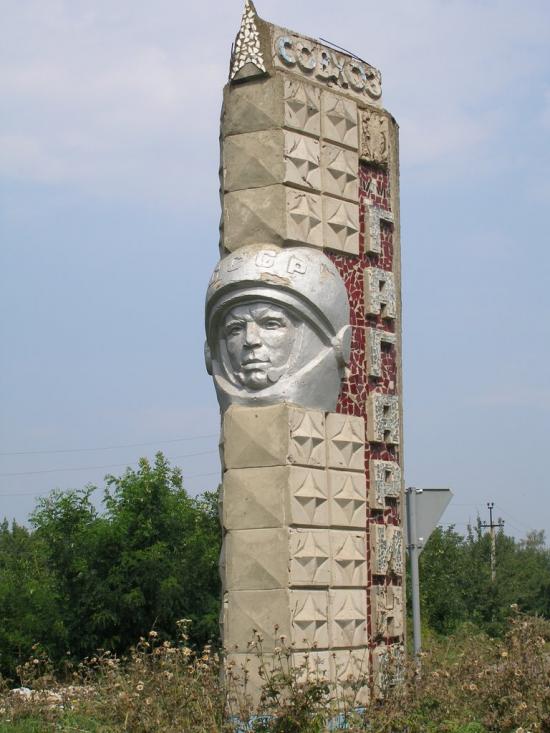 Пантаївка з panoramio.com - Pantayivka