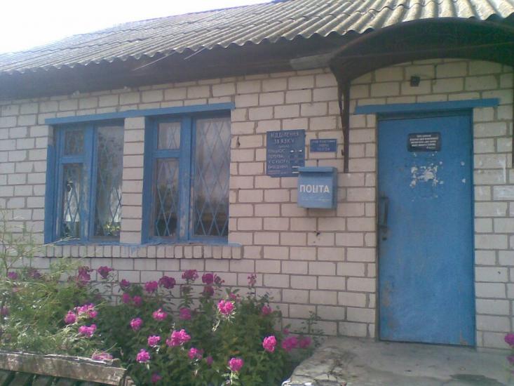 Бирине з panoramio.com - Бирине