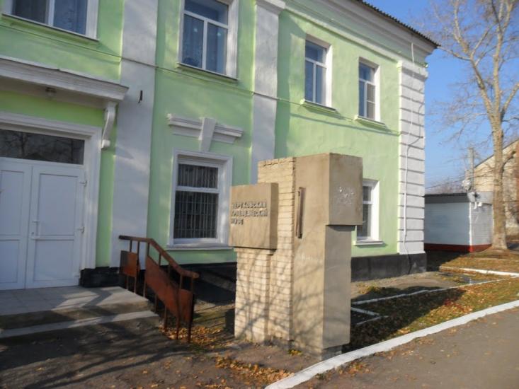 Мілове з panoramio.com - Меловое