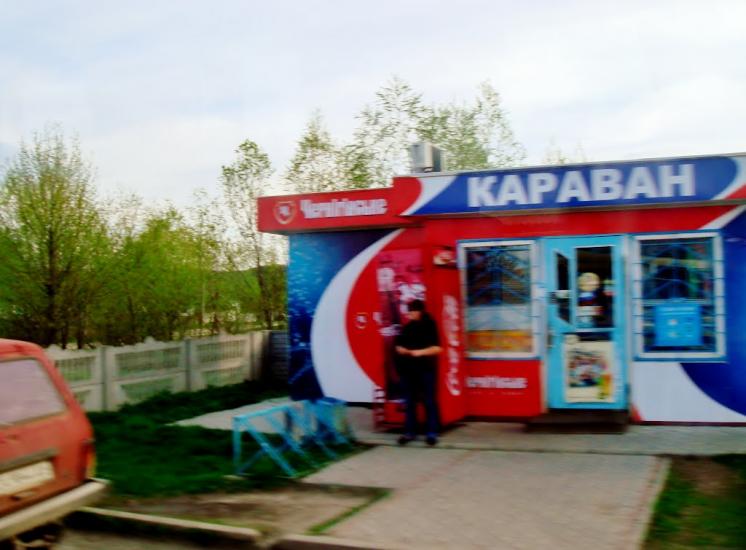 Лисянка з panoramio.com - Lysyanka