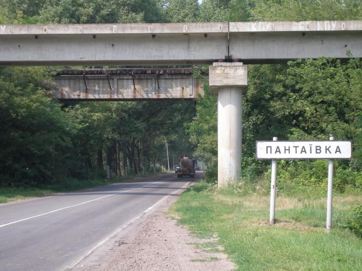 Пантаївка з panoramio.com - Pantayivka