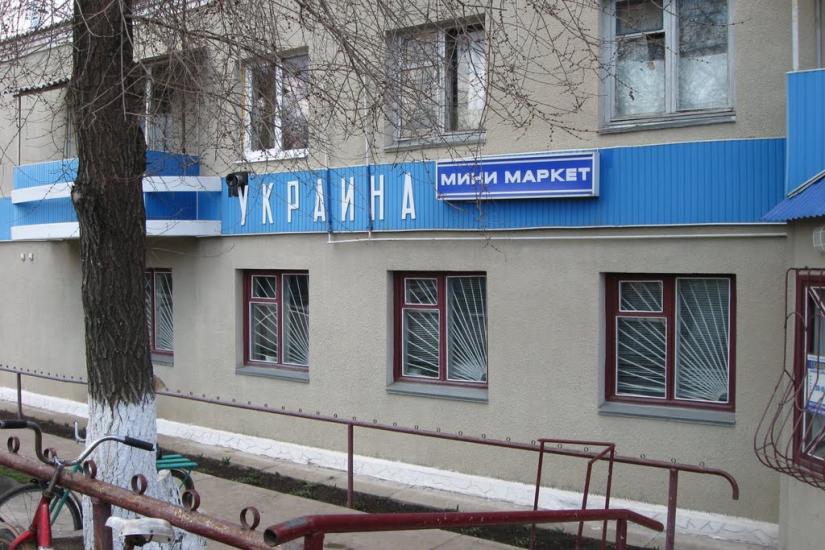 Хороше з panoramio.com - Хорошее