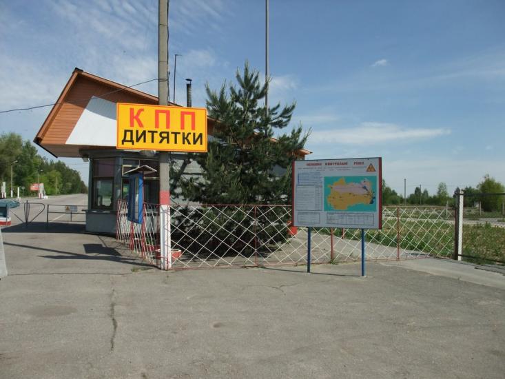 Дитятки з panoramio.com - Дитятки