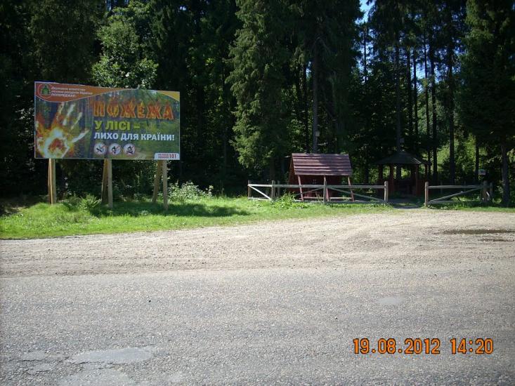 Довгий Войнилів з panoramio.com - Долгий Войнилов