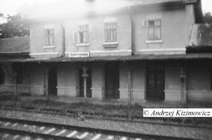 Добромиль з panoramio.com - Dobromyl