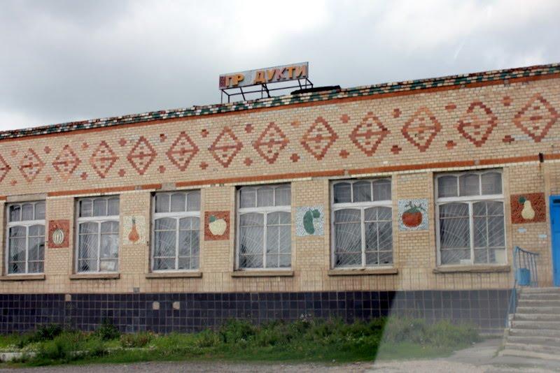 Браїлів з panoramio.com - Браїлів