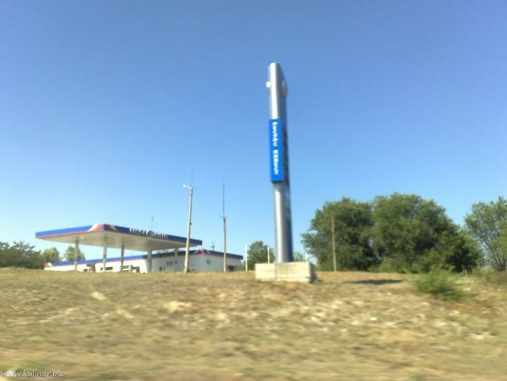 Григорівка з panoramio.com - Григоровка
