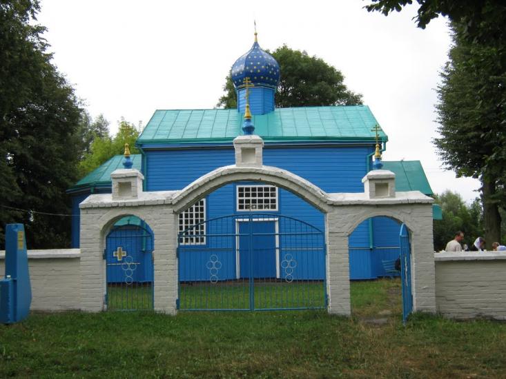 Мельниця з panoramio.com - Мельниця