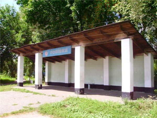 Попівка з panoramio.com - Поповка