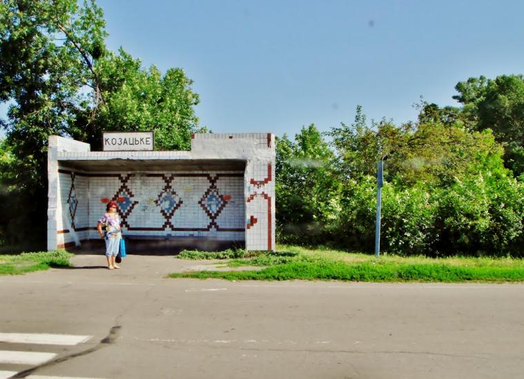 Козацьке з panoramio.com - Казацкое