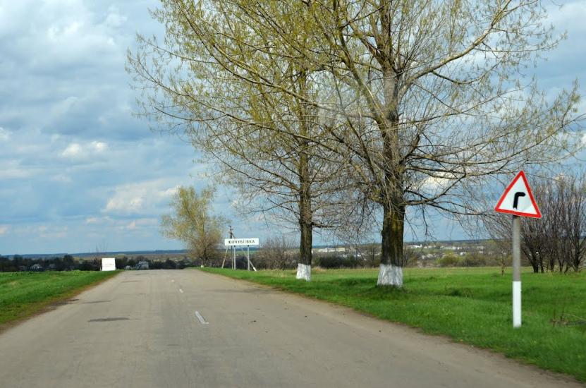 Кочубеївка з panoramio.com - Кочубеївка