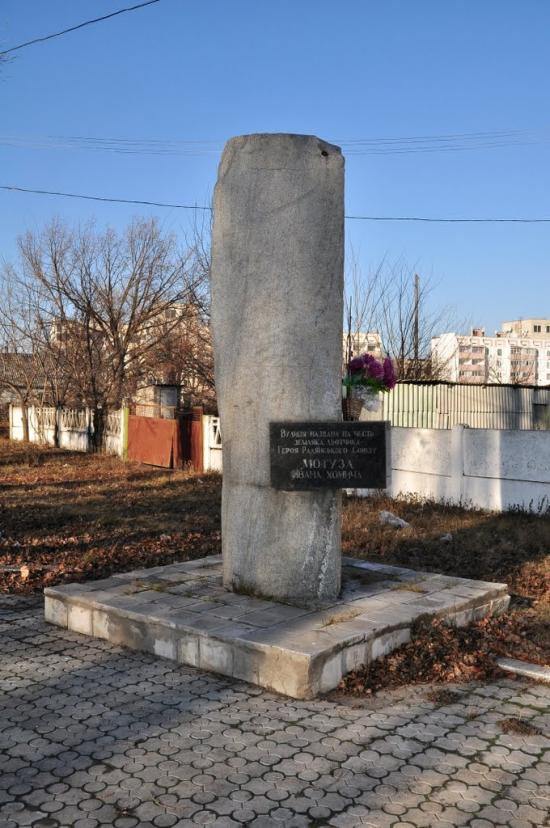 Перещепине з panoramio.com - Перещепино
