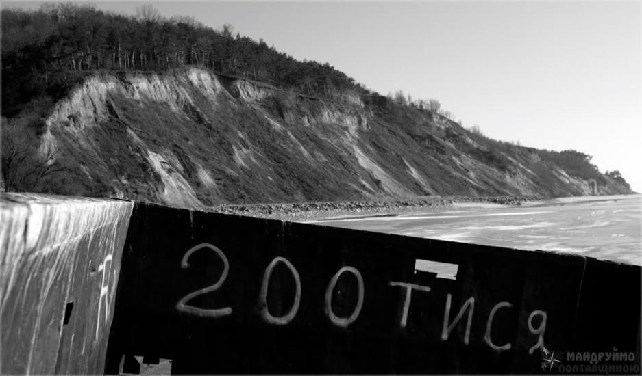 Градизьк з panoramio.com - Gradyzk