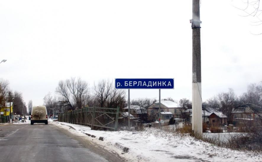 Бершадь з panoramio.com - Bershad